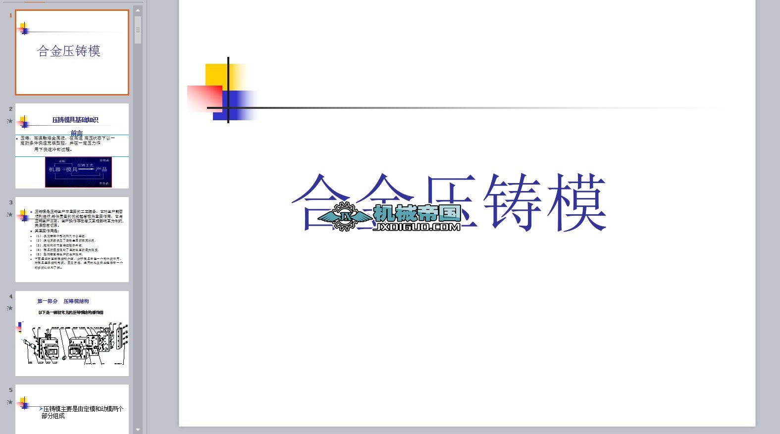 ���Tģ�߻��A(ch��)֪�R