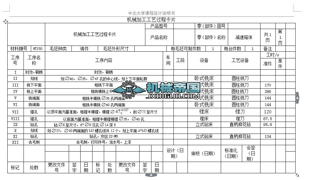 �p�����w��ˇ�^�̿�