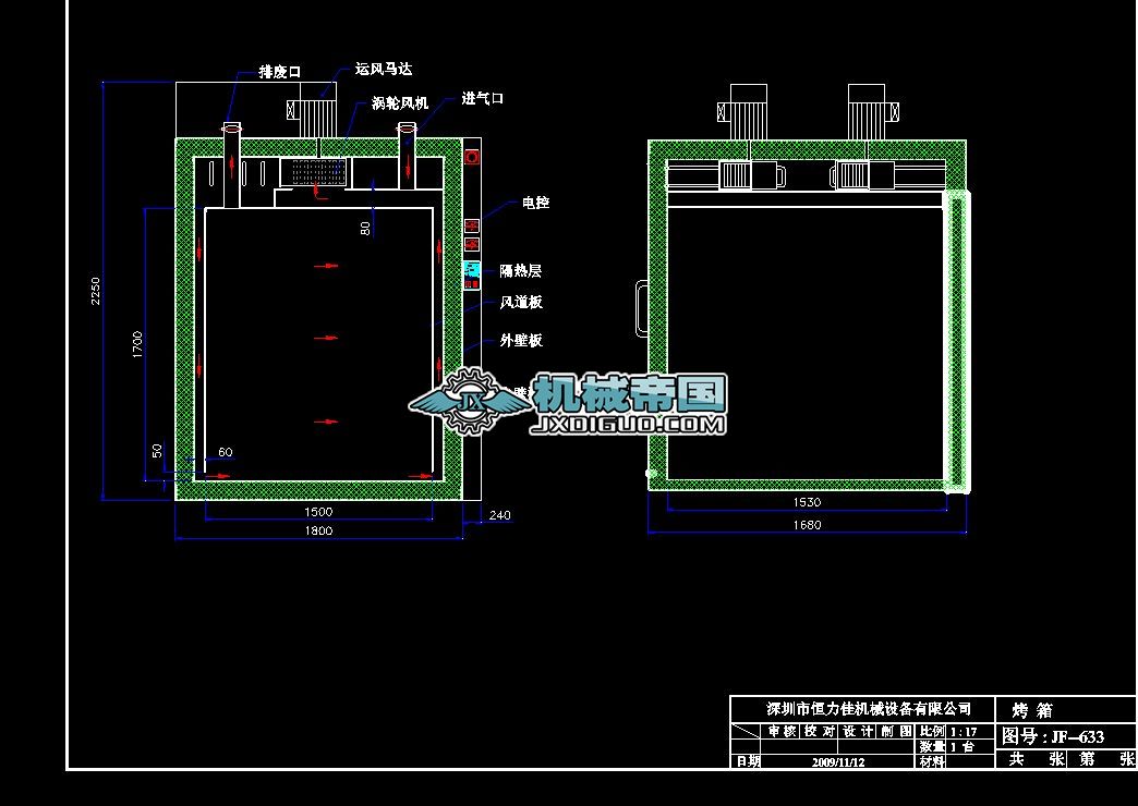 20141120�����p�_�T����