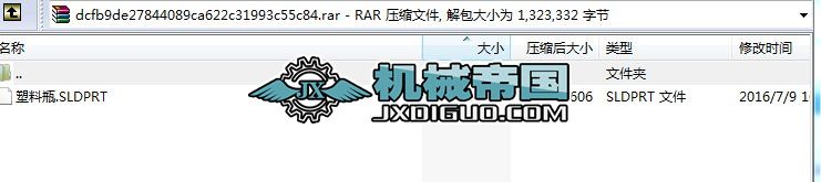 ����ƿ���S�D