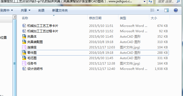 �B�����ӹ���ˇ���O(sh��)Ӌ(j��)�@3һ��7�׵��@���A�ߣ��A���n���O(sh��)Ӌ(j��)��ȫ��CAD�D��