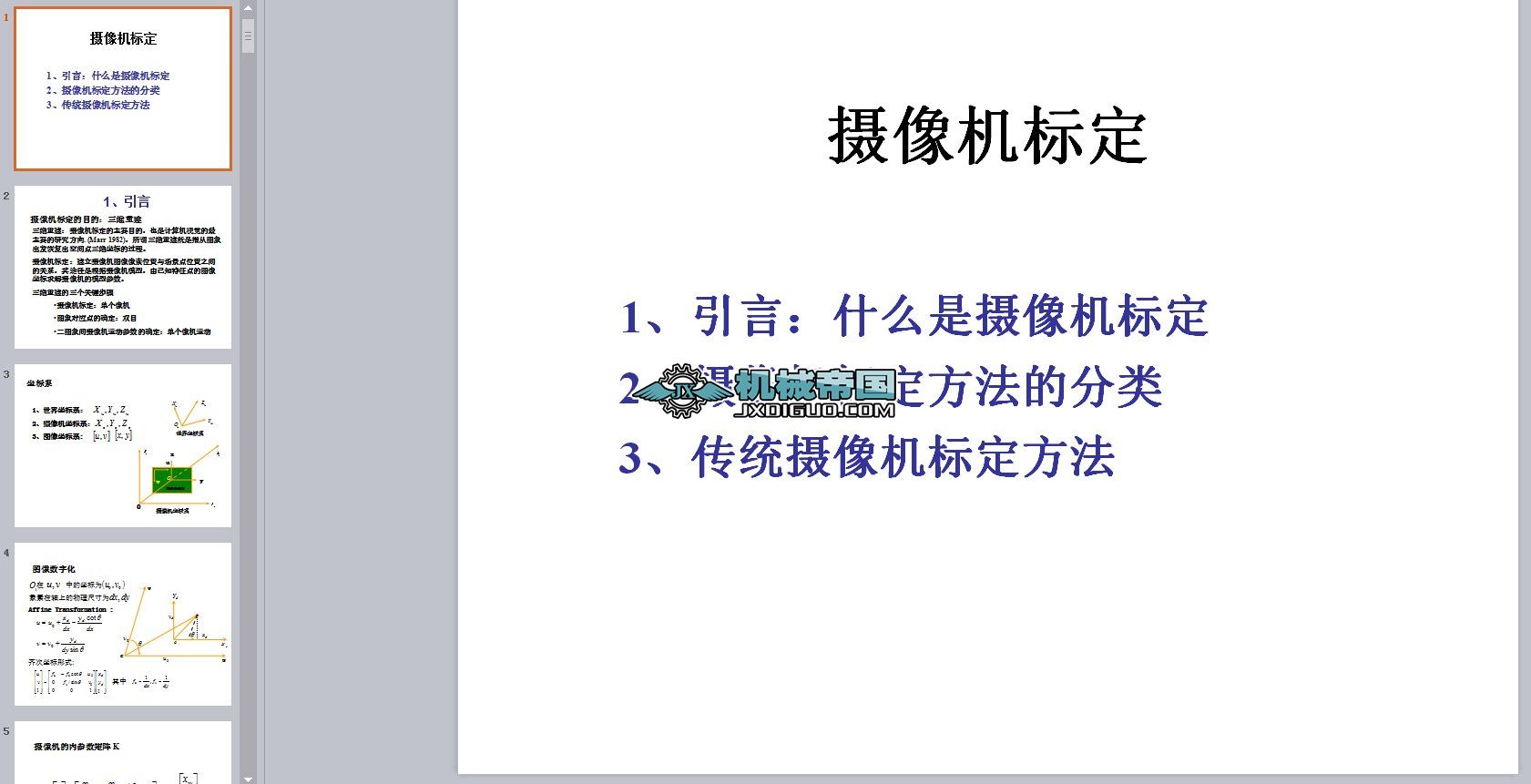 �z��C(j��)��(bi��o)��