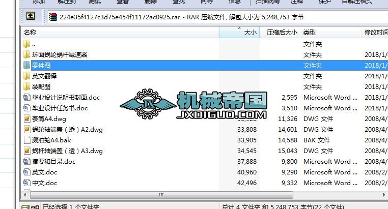 ��ƽ�ж��ΰ��j�h��΁�U�p����