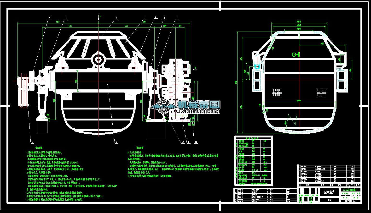 120���D�t���D�3701һ2g�D