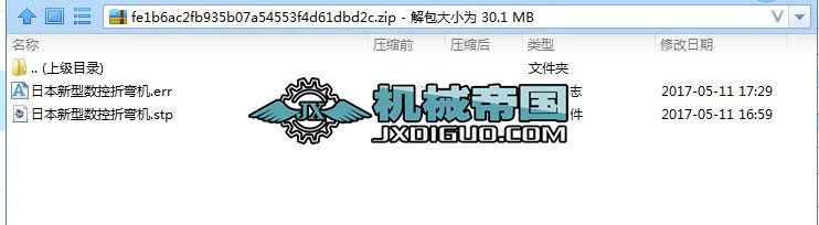 �ձ����͔����ۏ��C���S�D