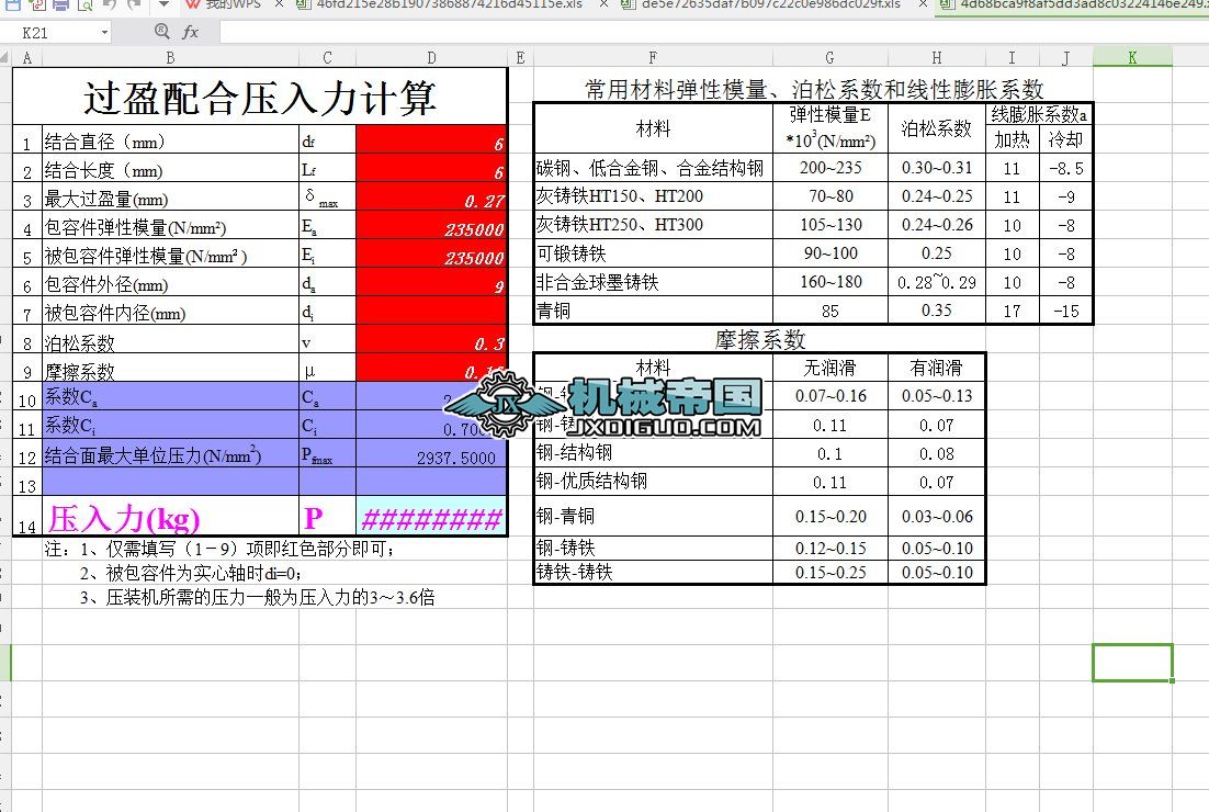 �ǘ��OӋ��Ԅ�Ӌ��.V16.SP2(2016.06.26����)