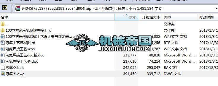 100������Һ����(ch��)�޺��ӹ�ˇ