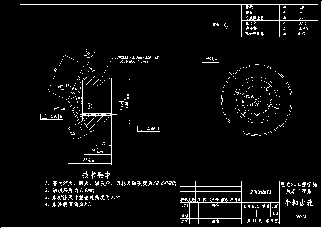 ��ʮ��p��؛܇�(q��)��(d��ng)����O(sh��)Ӌ(j��)����(y��u)�㡿��word+9��CAD�D��ȫ�ס�����܇܇�v����������O(sh��)��