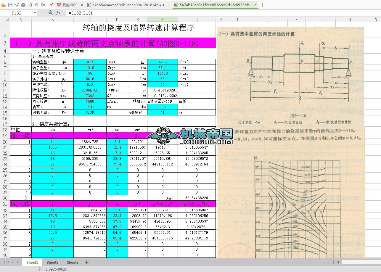 �D�S�ē϶ȼ��R���D��Ӌ��