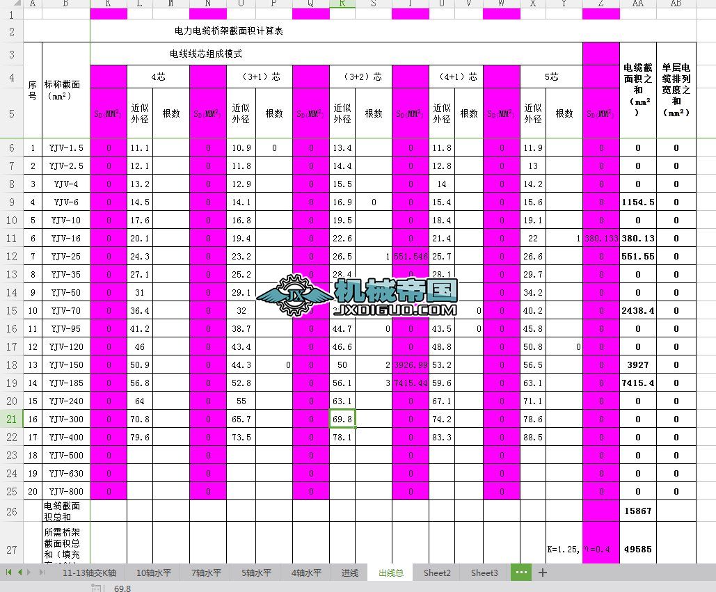 �����|��ܙM����eӋ���