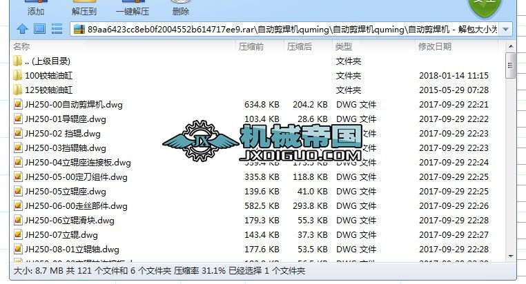 �ԄӼ����C�D