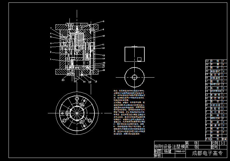 �����O(sh��)��ע��ģ�O(sh��)Ӌ(j��)�b��DCAD�D��