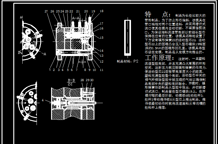 �LˎƬ��ע��ģ�OӋ�b��DCAD�D��