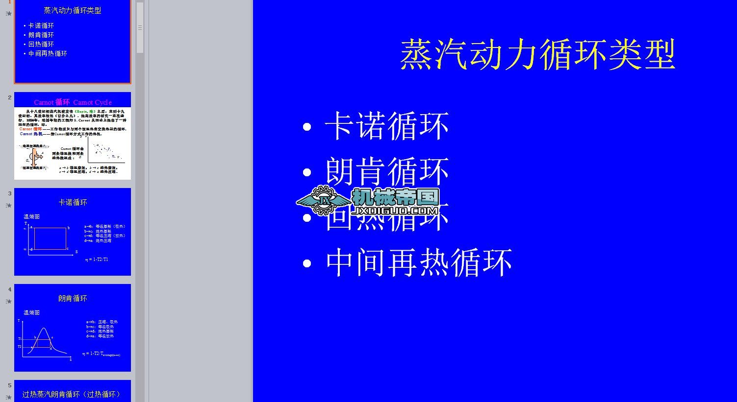 ��������ѭ�h���