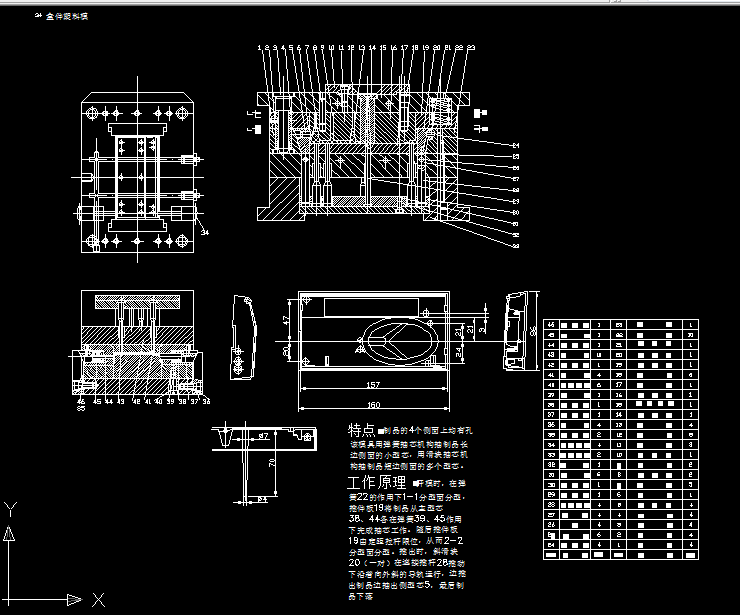 �м�ע��ģ�OӋ�b��DCAD�D��