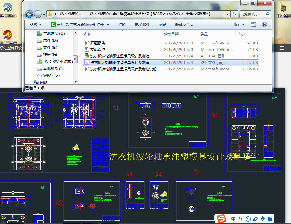 ϴ�C��݆�S��ע��ģ���OӋ�����졾CAD�D+����Փ��+��