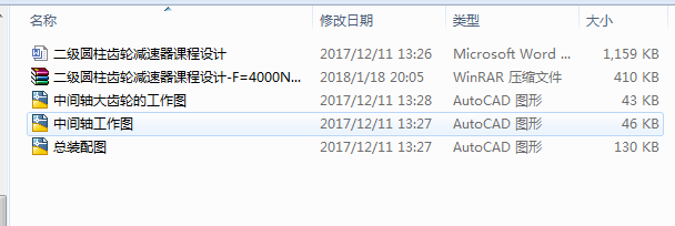 �����A���X݆�p�����n���OӋһF=4000N V=1.6 D=400