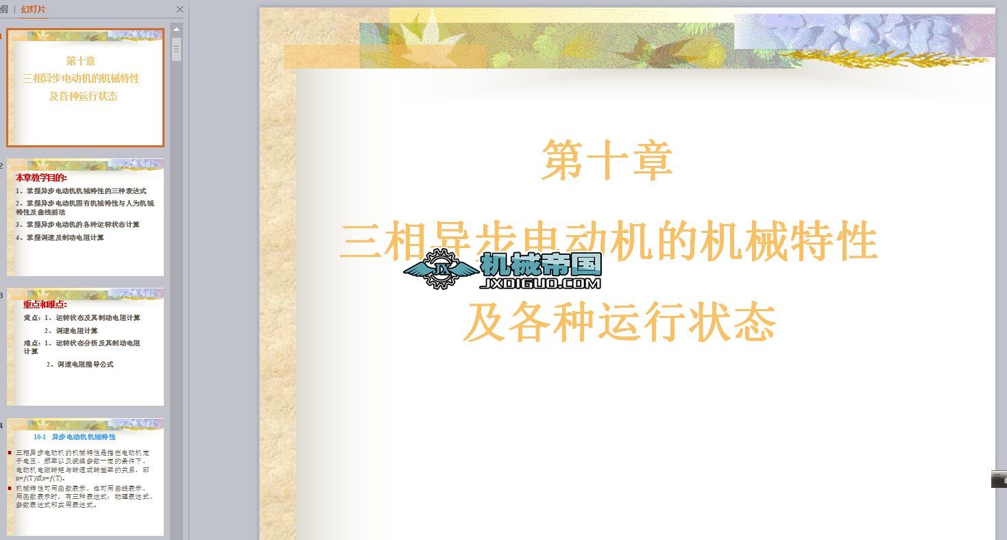 ���ஐ��늄әC�ęCе����