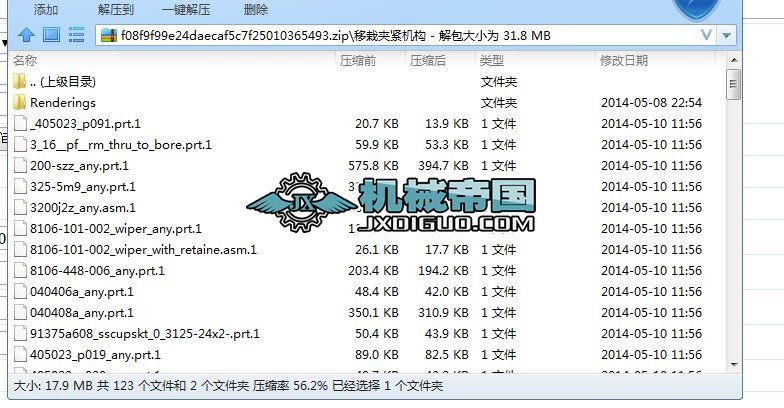 ���ԊA�o�C�����S�D