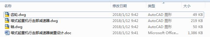 ��ʽ���ؙC���߲��p�����b���OӋ��3CAD�D+�f������