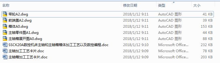 SSCK20A���ؙC�����S�����S�����w�ӹ���ˇ�Լ����ؾ����OӋ��5CAD�D+�f������