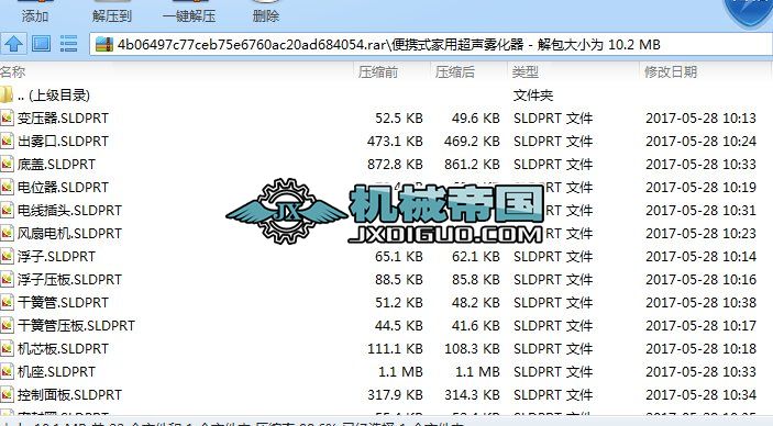 ��yʽ���ó��F����