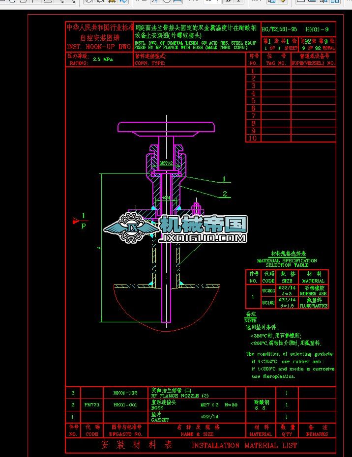 HK01һ9һͻ�淨�m���^.DWG