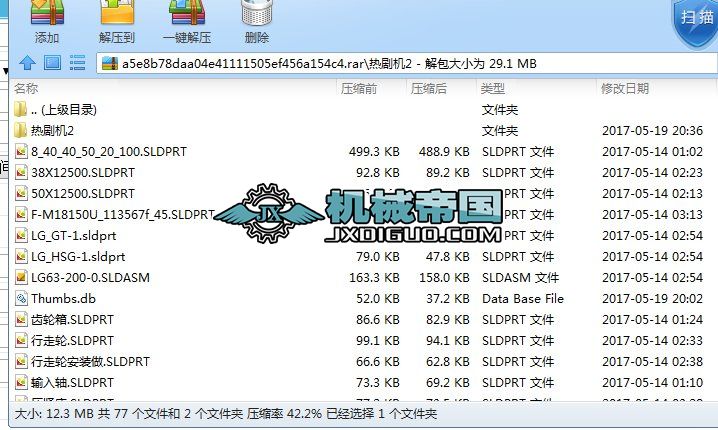 �ᄡ�C���S�D