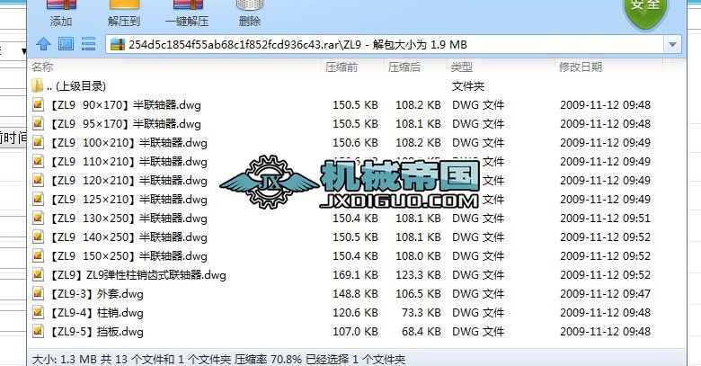 ZL9�������N�Xʽ�S��