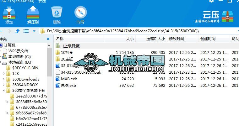 34һ315(3500X900)   ���Һ��