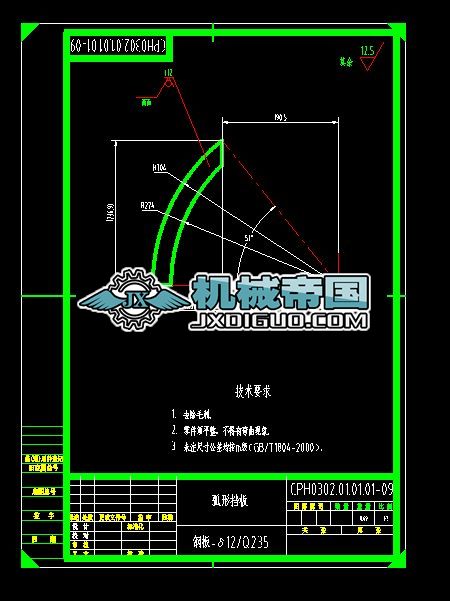 CPH0302.01.01.01һ09���Γ���D