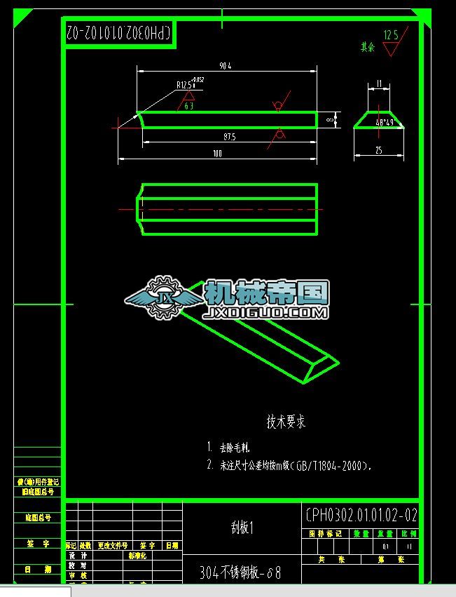 CPH0302.01.01.02һ02�ΰ�D