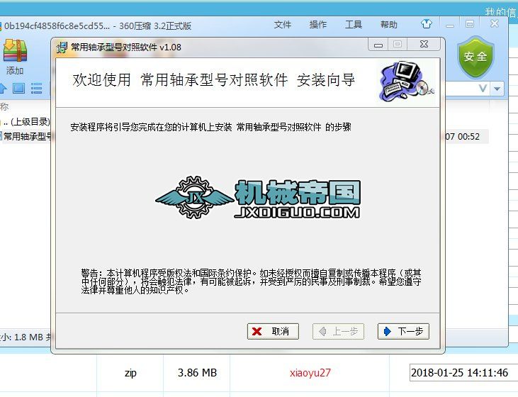 �����S����̖����ܛ�� 1.08