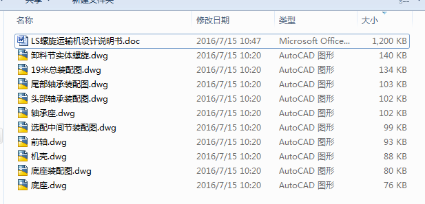 LS�����\ݔ�CCAD�OӋ�D��