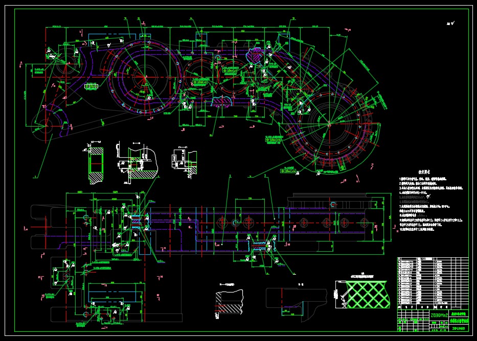 ��ú�C(j��)�ғu�ۚ��w