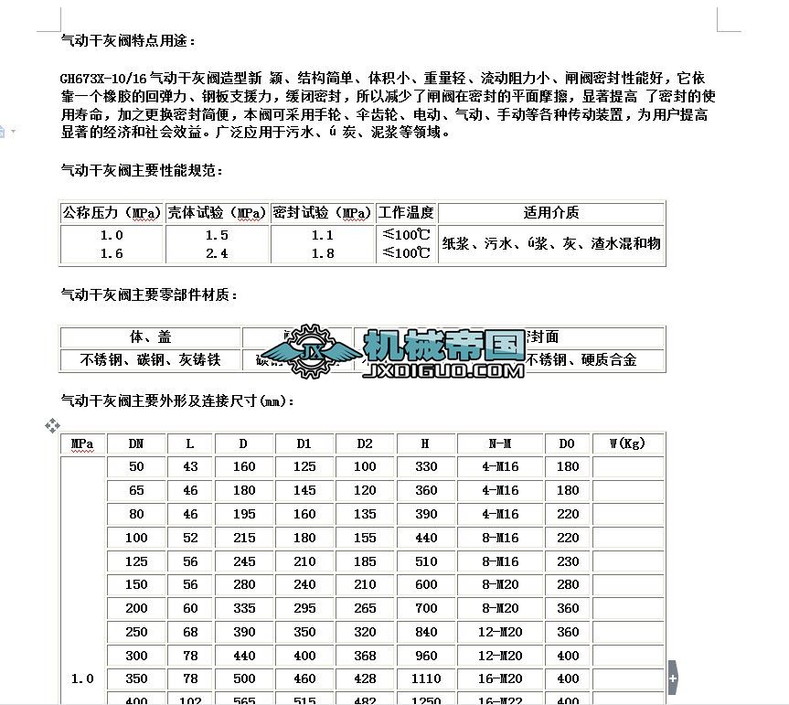 ��Ӹɻ��y���c��;