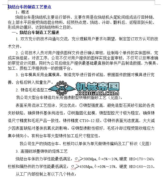 ���Y�_܇�����칤ˇҪ�c