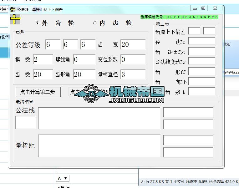 �������������༰����ƫ��