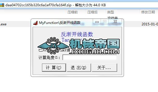 ���u�_������