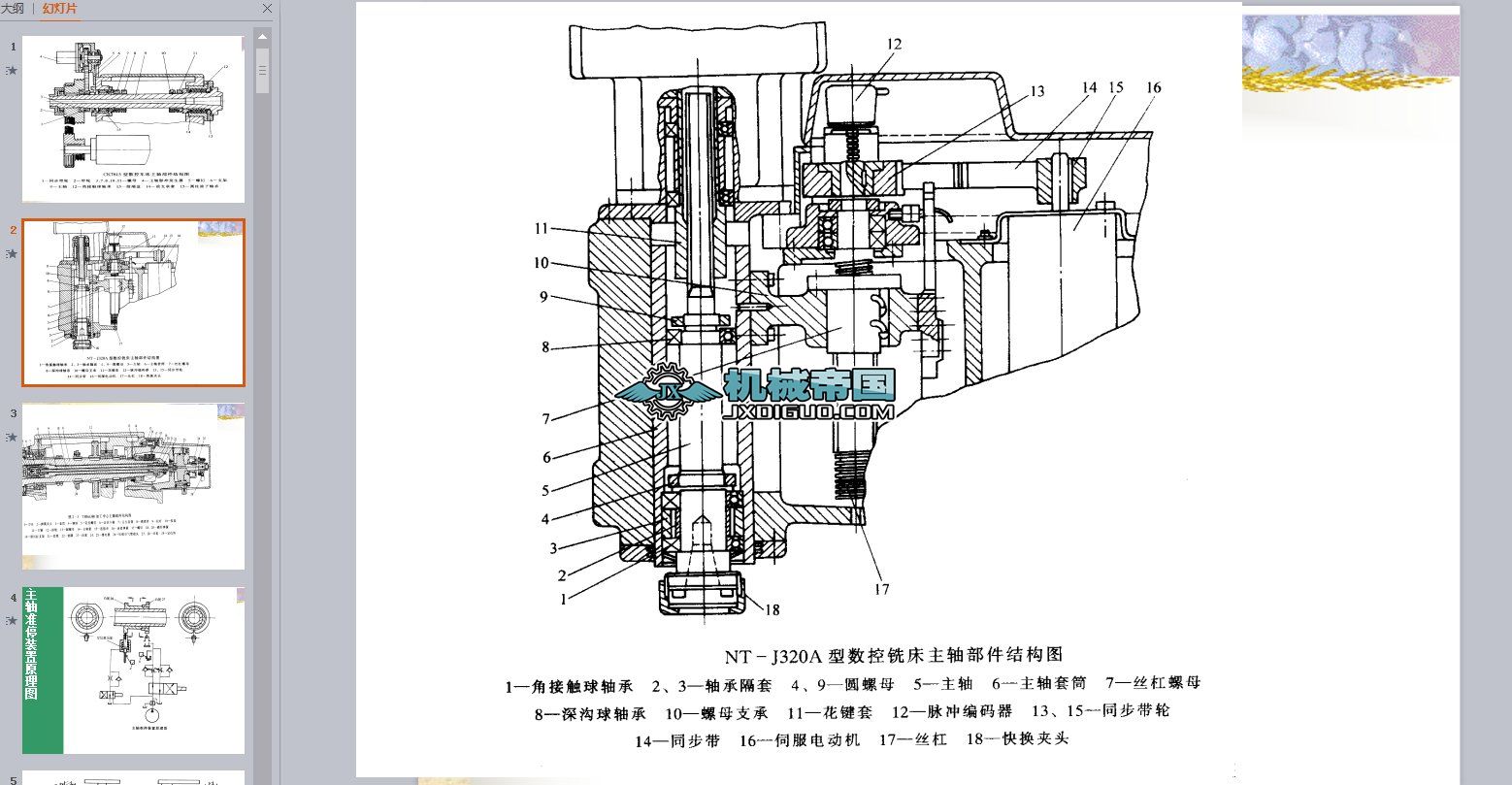 ��Ҋ�Cе�Y���D