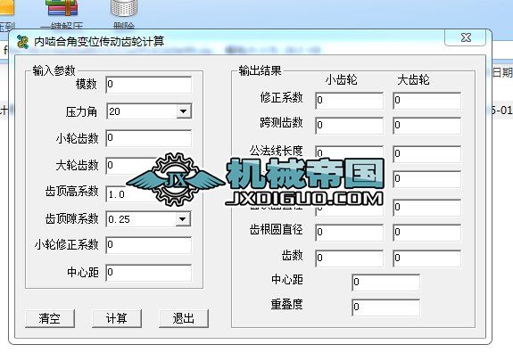 �ȇ���׃λ�X݆Ӌ��