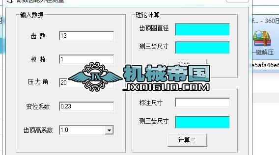 �攵�X݆�⏽�y��