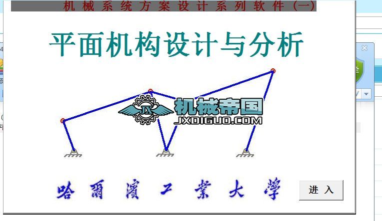 ƽ��C���OӋ�c����