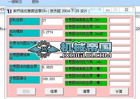 �u�_������A�X��Sfn