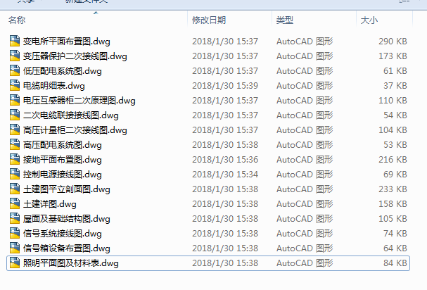 ׃���CADȫ�׈D���OӋ