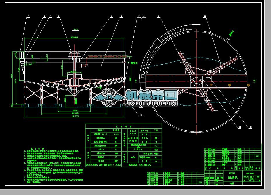 18m���ܙC(j��)NXZһ18g���D304A1