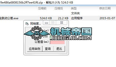 ͬ�S�ȡ����Q�ȡ��A���Ӻ�ȫ���ӹ���