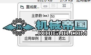 ֱ���ȡ�ƽ��ȹ���