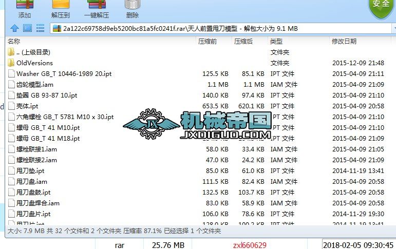 �������׸��_ǰ��˦��ģ��