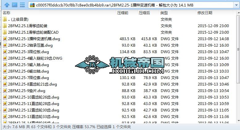 2BFM2.25һ1���N׃�ٙC��